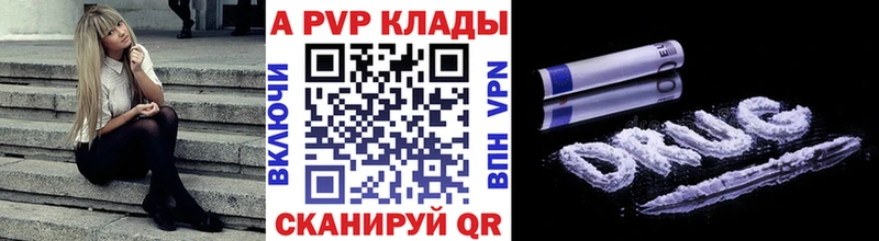 дарнет шоп  это телеграм  APVP кристаллы  Энгельс  blacksprut маркетплейс 