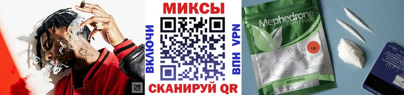 Бутират BDO  Энгельс 
