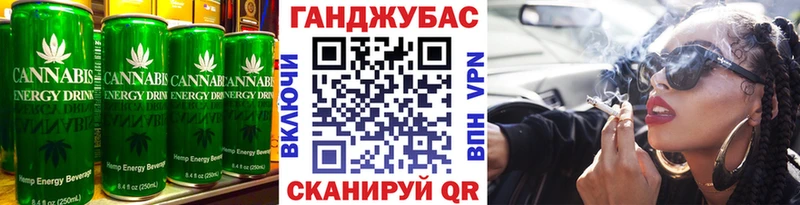 Canna-Cookies конопля  hydra ссылки  Энгельс 