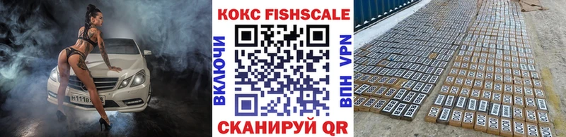 где найти наркотики  kraken как зайти  КОКАИН 98%  Энгельс 