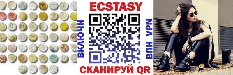 наркота  Энгельс  Экстази бентли 