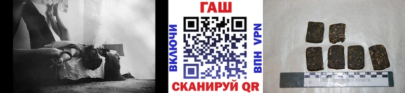 ГАШИШ гашик  kraken ТОР  Энгельс 
