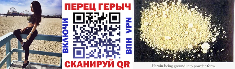 ГЕРОИН афганец  ОМГ ОМГ вход  Энгельс 