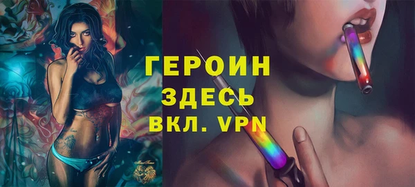 бошки Новочеркасск