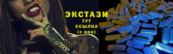 прущий лед Магас