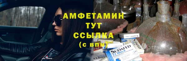 mdma Медногорск