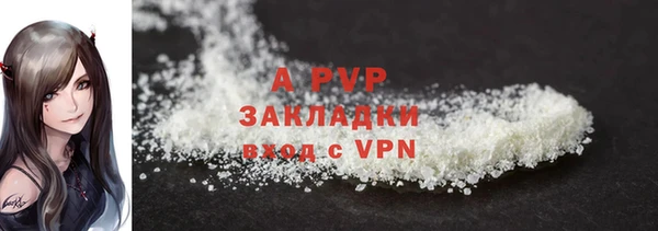винт Мегион