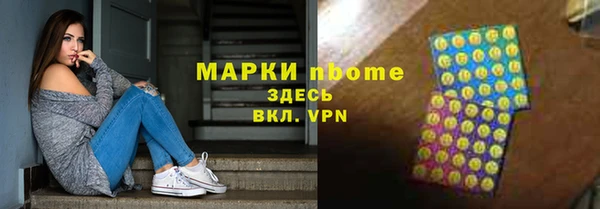 прущая мука Волгодонск