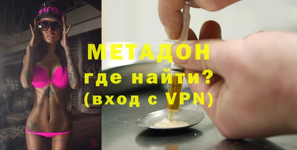 mdma Медногорск