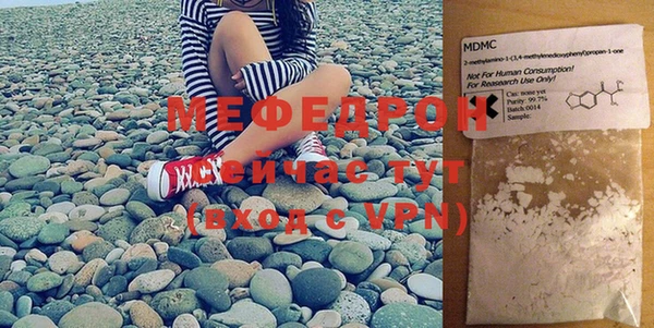 mdma Медногорск