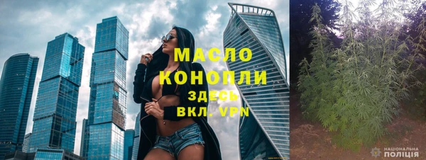 марихуана Орск