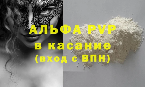бутик Уссурийск