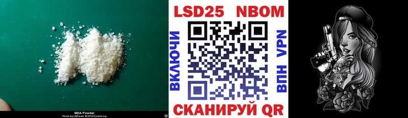 LSD-25 экстази кислота  магазин    Энгельс 