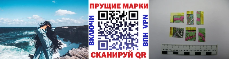 Наркотические марки 1,5мг  Энгельс 