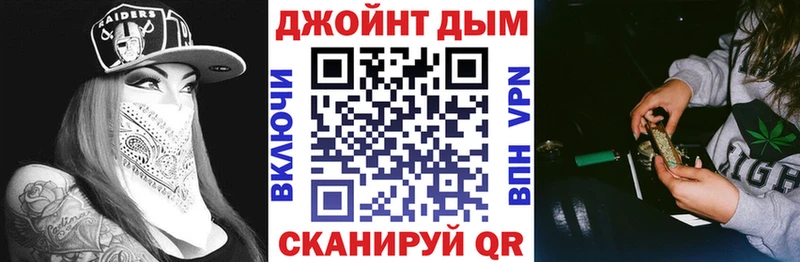 Конопля тримм  Энгельс 